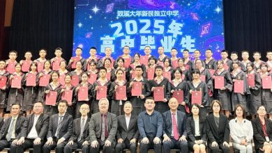 Photo of 新民独中毕业典礼 李冠霖: 成就好人生 勉学生学识品德兼具