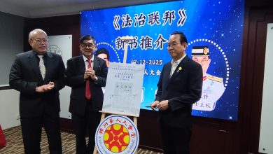 Photo of 中文书写法律专题 林武灿推出《法治联邦》