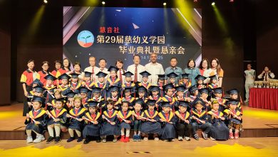 Photo of 程福隆: 慧音社免费义学 以慈悲智慧培育青少年