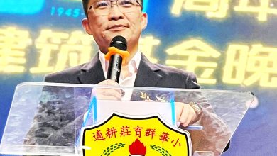 Photo of 坦承未满足华社期待 黄家和:任内解决华教积疾