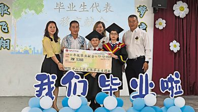 Photo of 中山小学毕业礼 59学生迈人生新阶段