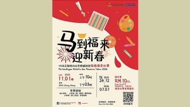 Photo of 11日峇央峇鲁选区迎新春 创新推动中华文化传承