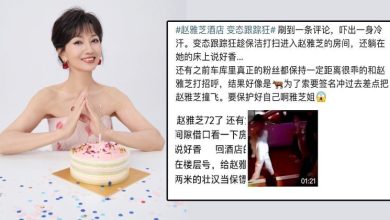 Photo of 疯狂粉丝潜入酒店房 躺赵雅芝睡床喊“好香” 引关注