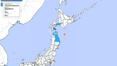 Photo of 日本青森5.2级地震 北海道明显摇晃
