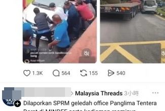 Photo of 违泊休息站阻交通 拖格罗里驶出撞毁3车 警开档查