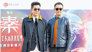 Photo of 《寻秦记》古天乐呛问题奇怪 采访场面尴尬40秒