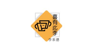 Photo of 【喜有此李】圣诞歌曲与电影