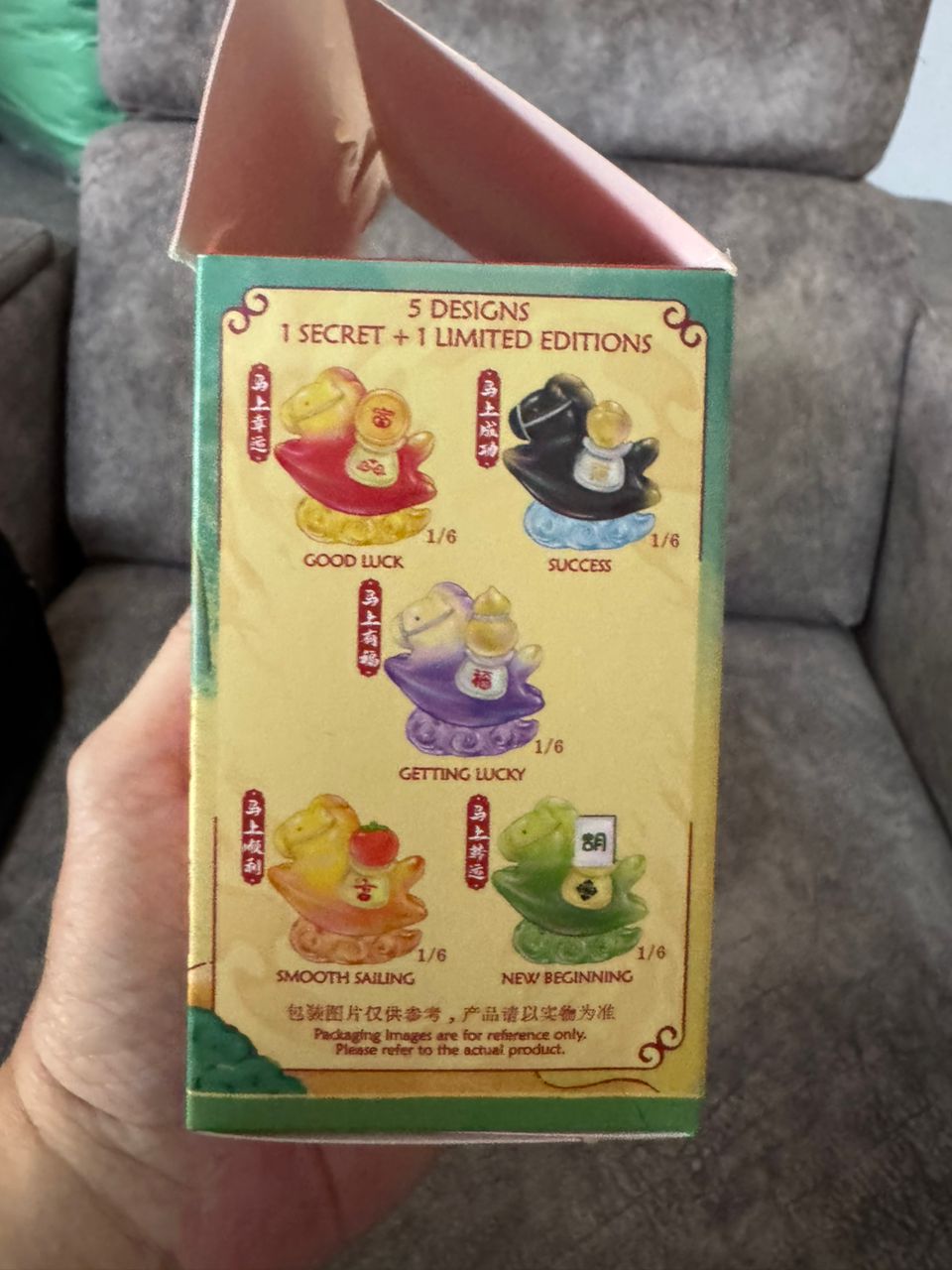 马年盲盒共有7款设计,包括隐藏款与限量款,等您来试试新年手气!