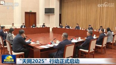 Photo of 再远也抓!中共跨境追贪腐 追回外逃782人