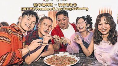 Photo of 《新年捞啊捞》车子不爽被cut掉