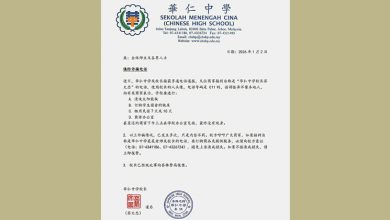 Photo of 华仁校长遭冒名订购货物 商家察觉异样揭骗局