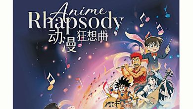 Photo of 米都下月7动漫狂想曲 特邀日手笛演奏家演出