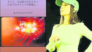 Photo of 步姐“这像彩排吗” 再揭上海演唱会片段