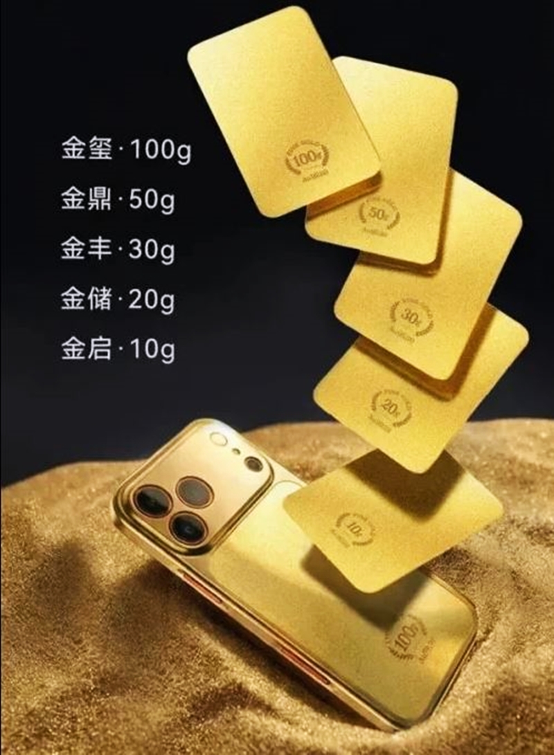 你敢接电话吗? 最贵6.5万令吉纯金手机壳被秒光| 国际| 2026-01-24 – 光明日报