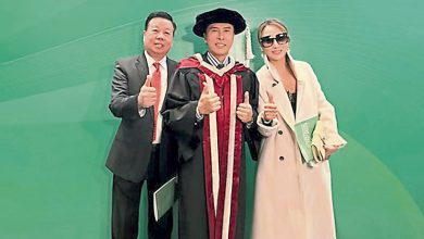 Photo of 甄子丹 获颁荣誉博士
