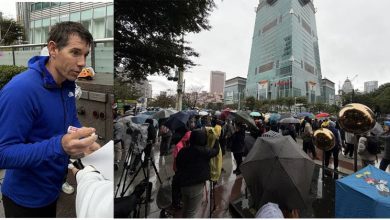 Photo of 霍诺德挑战徒手攀登台北101  因天气延期