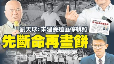 Photo of 邓章钦:养猪业属农业   政府有责任援助猪农