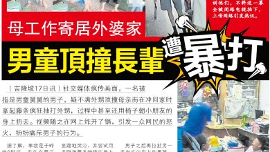 Photo of 非政府组织随警方登门   终寻获舅舅愿配合调查