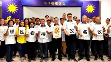Photo of 清洁海滨路易命风波 马华吁听取各方意见
