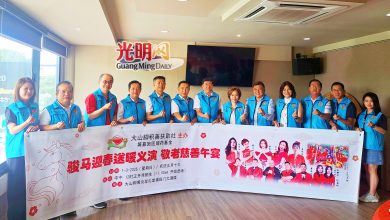 Photo of 3月1日敬老慈善午宴 积善扶助社筹20万基金