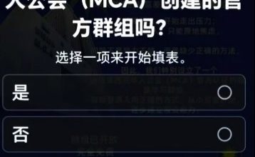 Photo of 社媒现假马华官方群组 陈珊珊吁民勿点击不明讯息