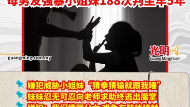 Photo of 离婚母带2未满14岁女儿与男友同居  男友姦小姐妹188次判監5年