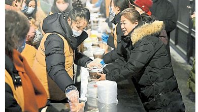 Photo of 腊八节喝腊八粥
