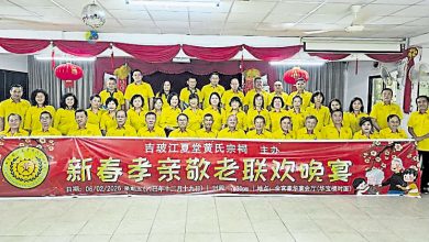 Photo of 吉玻江夏堂黄氏宗祠 下月6新春孝亲敬老宴