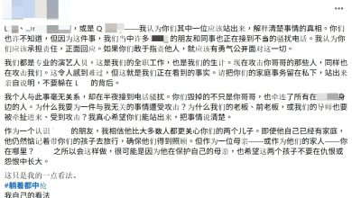 Photo of 舅舅打外甥案 气球小丑同行也遭网暴 深夜接骚扰电话