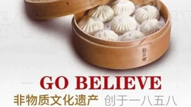Photo of ​天津小吃“狗不理”英文定名“GO BELIEVE” 网民大赞：信达雅