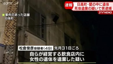 Photo of 日本餐厅老板杀女后尸藏隔间！跨年多组客人伴尸聚餐