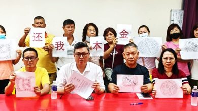 Photo of 申诉受误导 定存变投资保险 22人要求退还本金