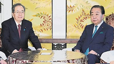 Photo of 日2在野党组新党 党名中道改革联合