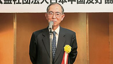 Photo of 日前驻华大使 丹羽宇一郎86岁逝世