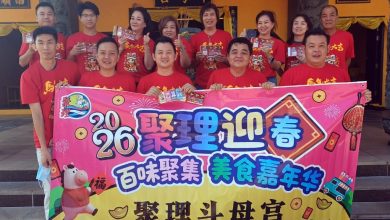 Photo of 大年“聚理迎春”美食节 2月4日引爆