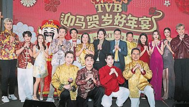 Photo of TVB迎马贺岁好年宴 姚子羚单身度新岁 朱敏瀚拄拐杖拜年