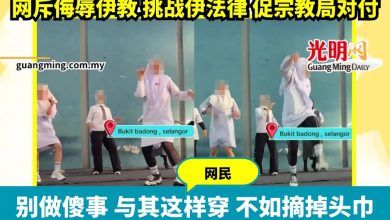 Photo of 2马来女郎穿马来服配短裤紧身裤练操  网斥侮辱伊教 促宗教局对付