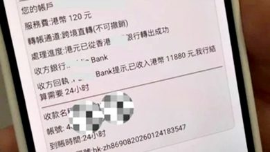 Photo of 遭游客借“遗失银行卡”套路 她代付住宿费损2600元