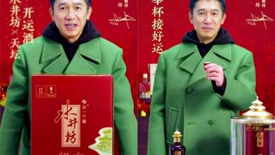 Photo of 梁朝伟拍开运酒广告 硬推销惹疑AI操刀论