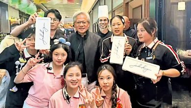 Photo of 黄仁勋游说成功 中批准首批H200晶片进口