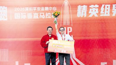 Photo of 在深圳继续刷新纪录 苏为庆19分23秒夺冠