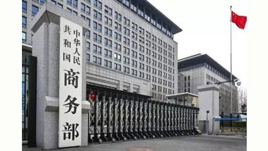 Photo of 中国商务部：对欧盟产乳制品  征收反补贴税