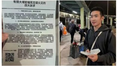 Photo of 为大埔火灾向港府追责 大学生违纪被校方开除