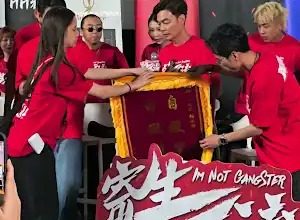 Photo of 低清《寄生下流》年初一上映 喪Bill哽咽憶亡父傳志堅