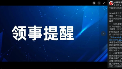 Photo of 大马严打黑工 大使馆吁中国人勿以身试法