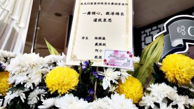 Photo of 陈清水逝世〡海内外学生返马送行 戴佩妮献花圈悼恩师