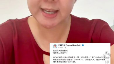 Photo of 干扰手机信号行骗 诈团冒充客服 发短信套资料