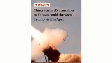 Photo of 对台军售踩红线！金融时报：中警告特朗普  4月访华恐破局