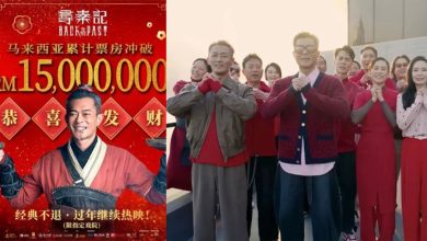 Photo of 《寻秦记》大马票房破1500万  古天乐等群星再聚首献贺岁曲