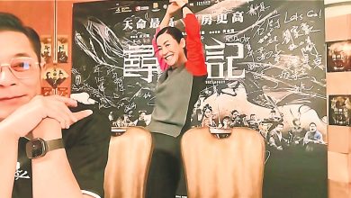 Photo of 古天乐唱《今期流行》 宣萱直播跳拜神舞